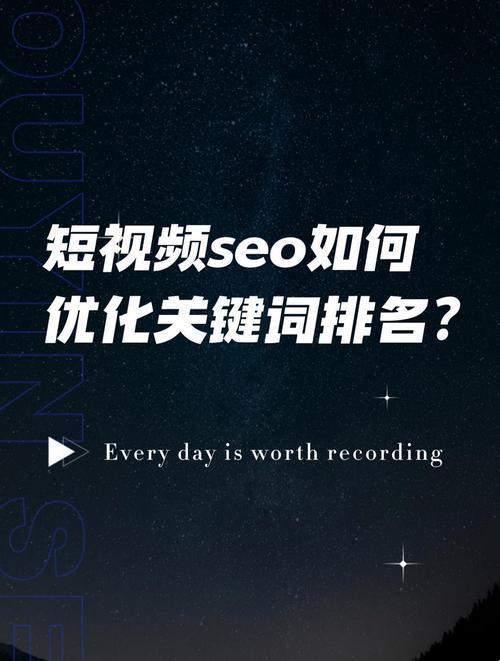 “SEO短视频引流”：瓜群众围观“网技”斗法