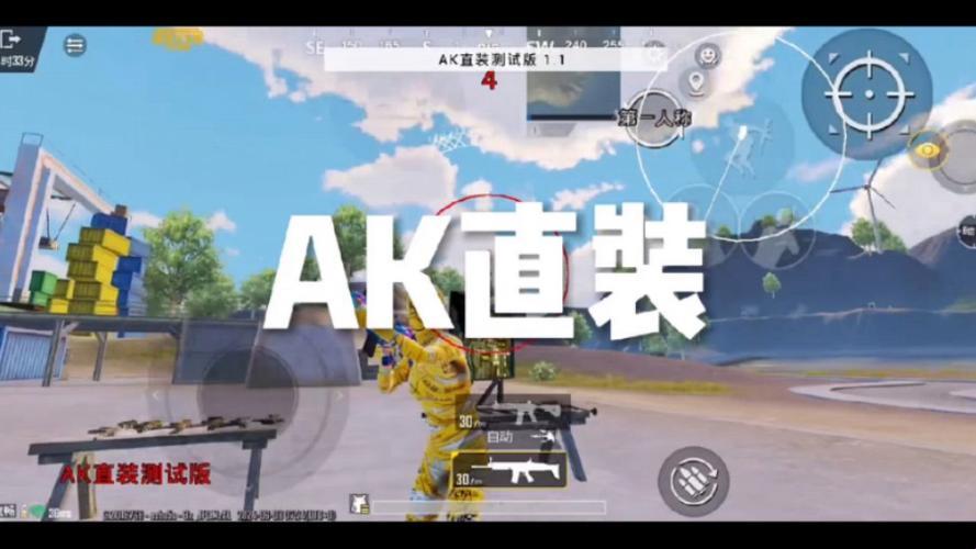 pubg直装科技免费：一杠精的幽默独白