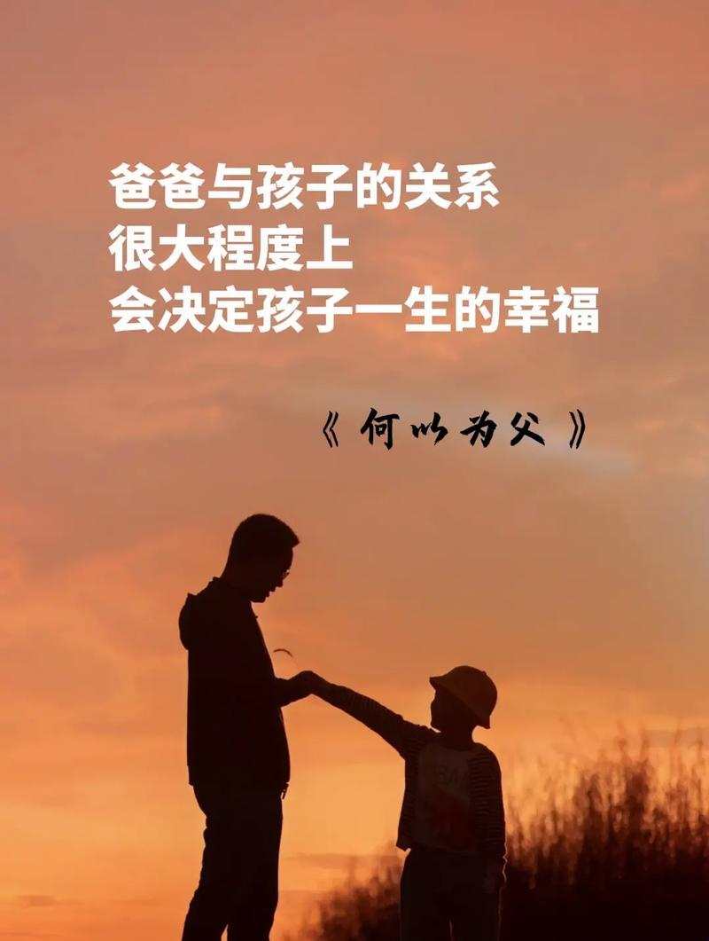 游戏奇谭：父子档，吾之嫁也！