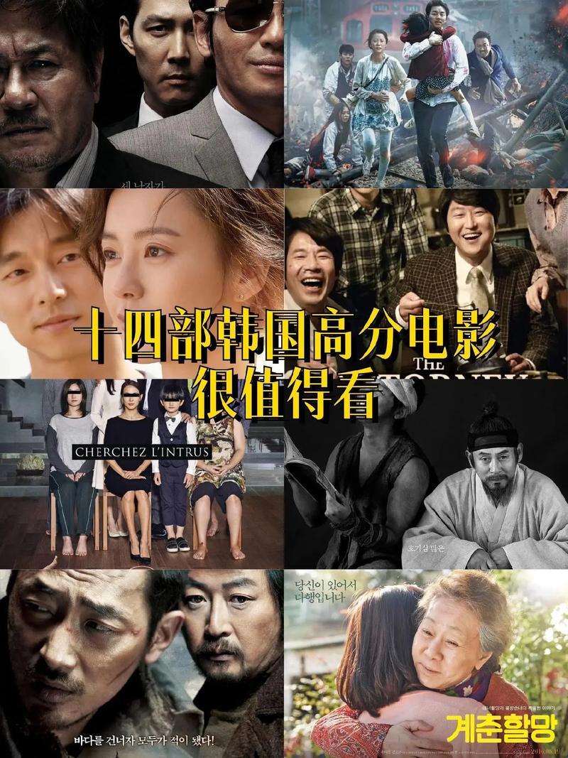 潮15秀！ Korean Blockbusters：游戏攻略里的电影毒蘑菇