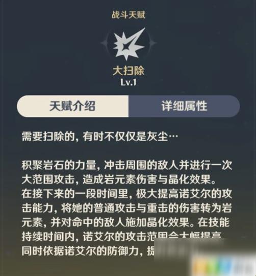 《无相之岩，拿啥攻克？笑cry！》