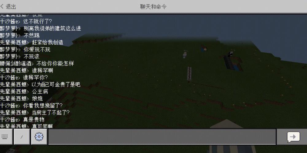 挖苦自己，笑对人生：我是那个玩Minecraft101的暴躁老外