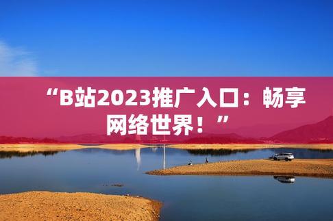 2024年，B站入口的游戏攻略新玩法，网友：这趋势有毒！