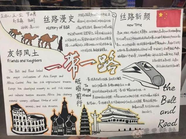 “手滑之旅：一路‘滑’进神秘地带，时代领航员的讽刺手记”