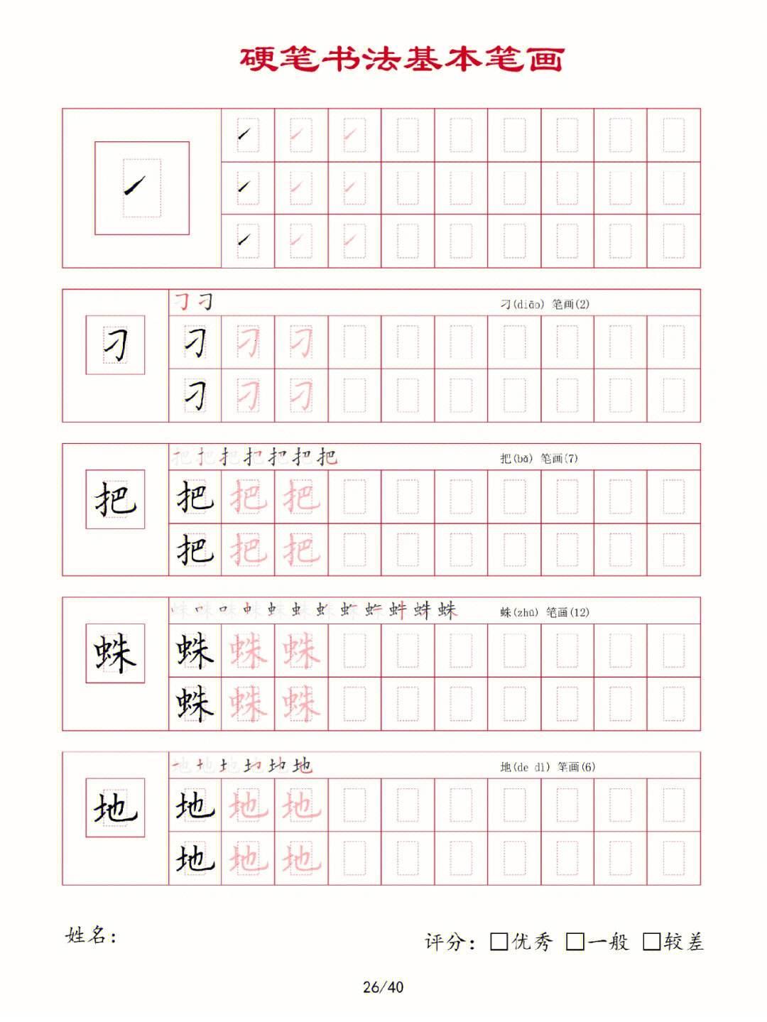 《美丽领居的中字奇缘：创新时代的奇幻之旅》