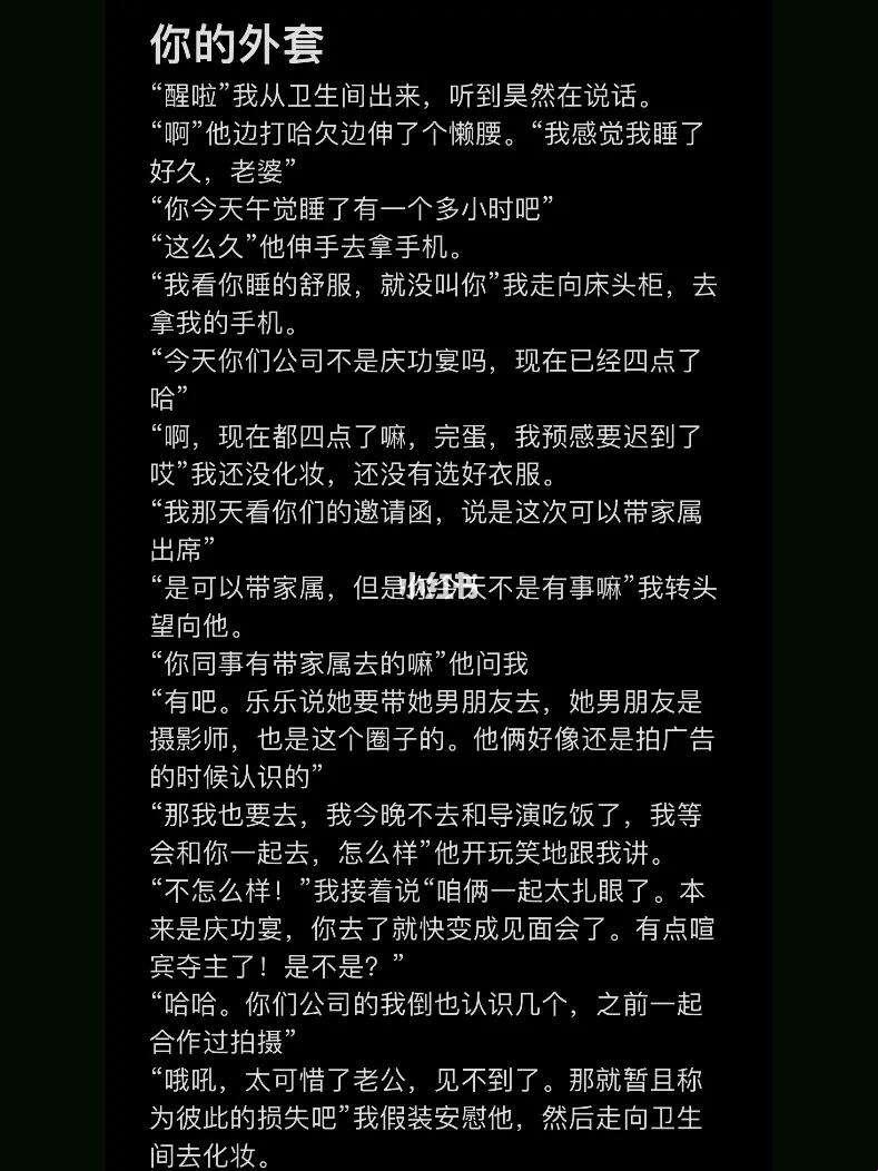 友难求，公司里的那些事儿