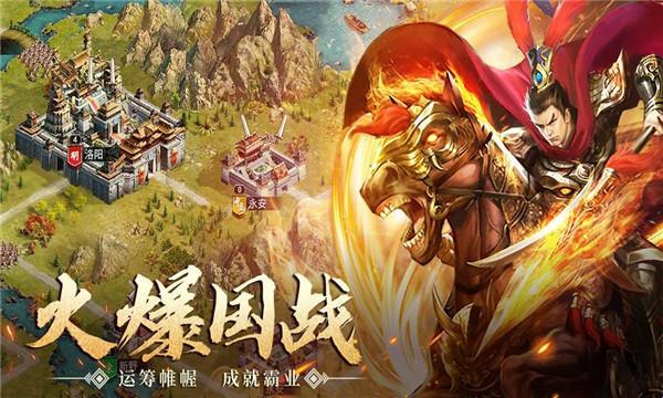 逍遥三国0.1折版：荒诞奇谈，笑掉大牙！