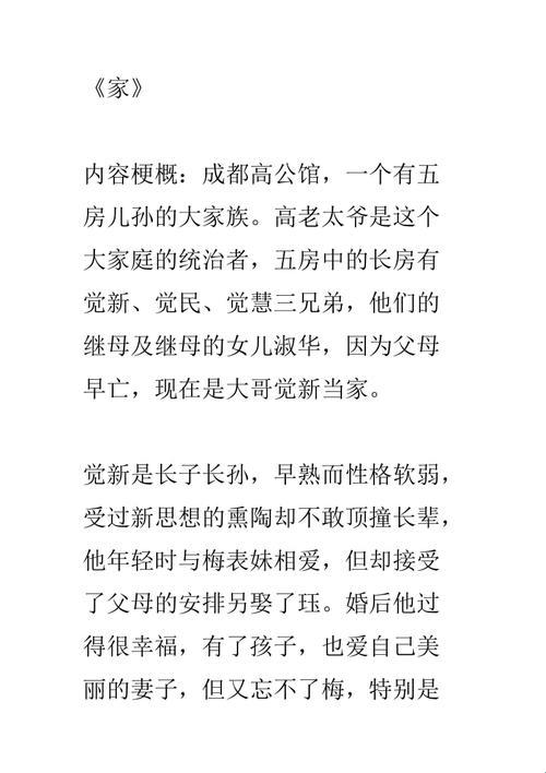 “炒cp新境界：游戏攻略界的‘家翁儿媳妇’恋爱大戏”