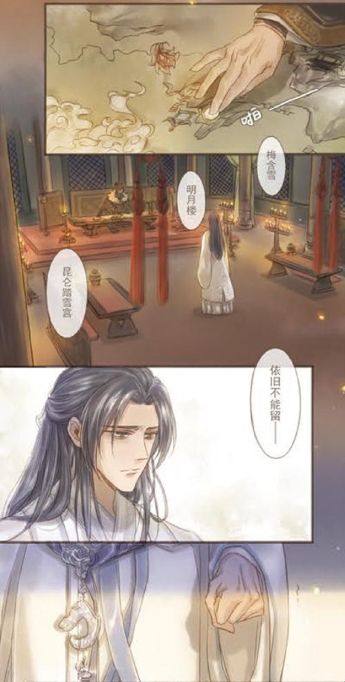 《棋界狂欢，师尊大人引领风骚》