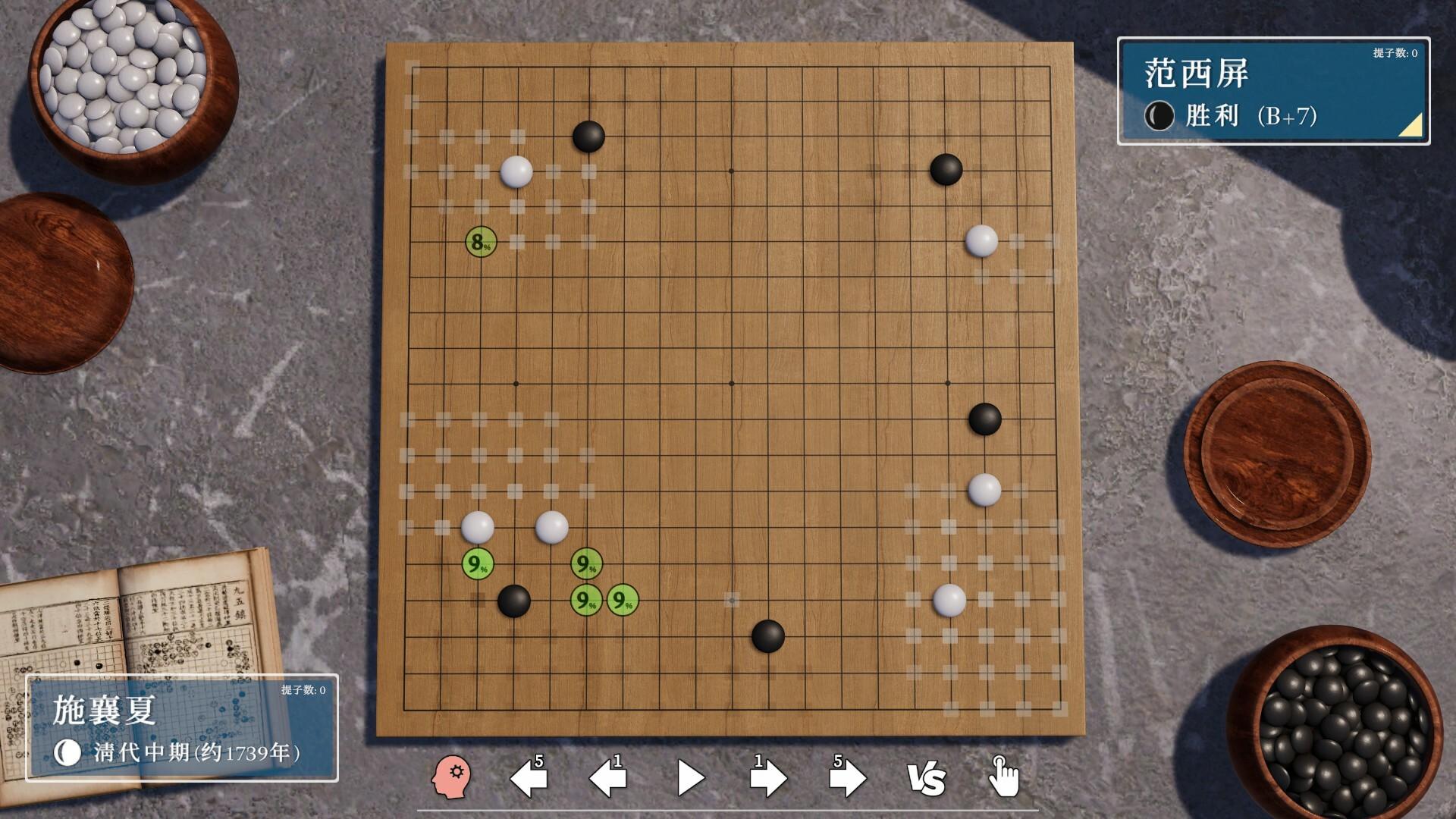 justGo围棋，手机版岂能缺席？