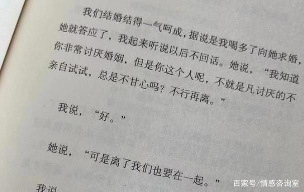 “脱缰马”儿媳妇不愿离，网民吵翻天：游戏攻略版家庭调解