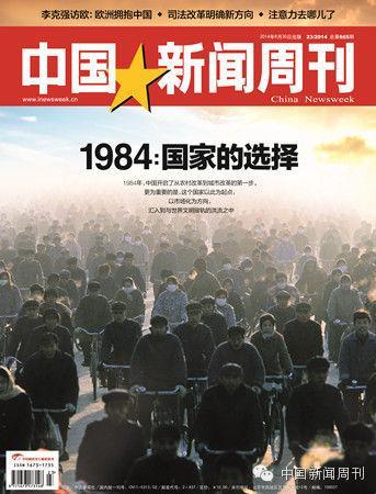 1984年的辉煌：创新狂潮，热议背后的冷嘲热讽