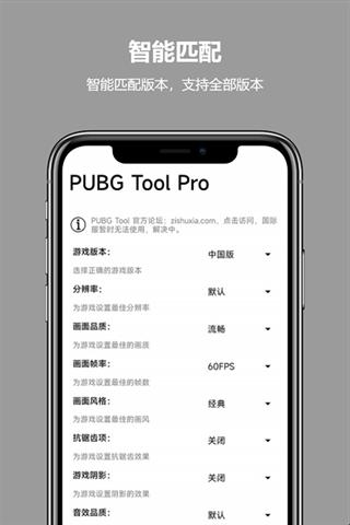 pubg比例修改器无黑边：一通操作猛如虎，细节里头藏玄机