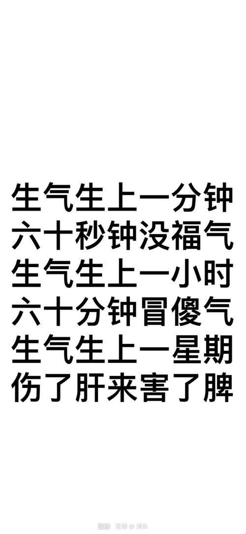 “攻略界的泥石流：巧使儿媳笑容绽放”