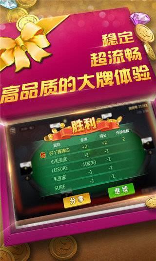 手滑时代：棋牌乾坤，谁与争疯