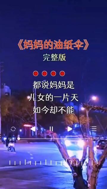 妈妈叫的真好听，独辟蹊径？笑谈！