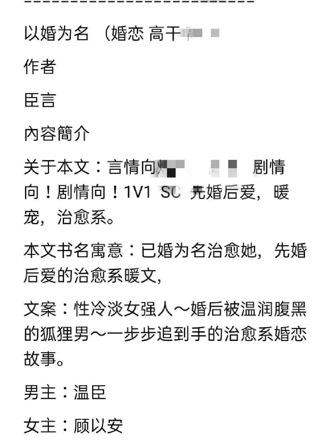 以婚为名，笑谈游戏攻略里的科技新突破