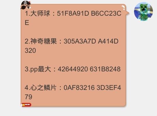 《漆黑的魅影金手指：码神之舞，BUG江湖》