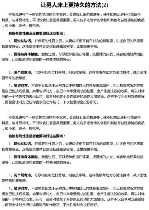 “持久战：游戏奖励的神秘魅力，掀起狂潮的秘诀！”