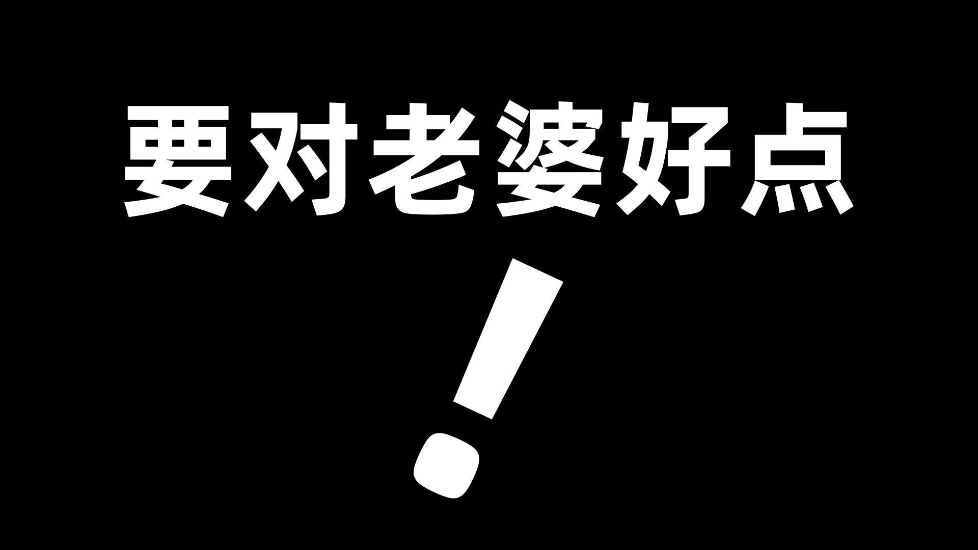 “绿帽子”攻略：笑谈网友热议“妻子给我戴帽子的艺术”