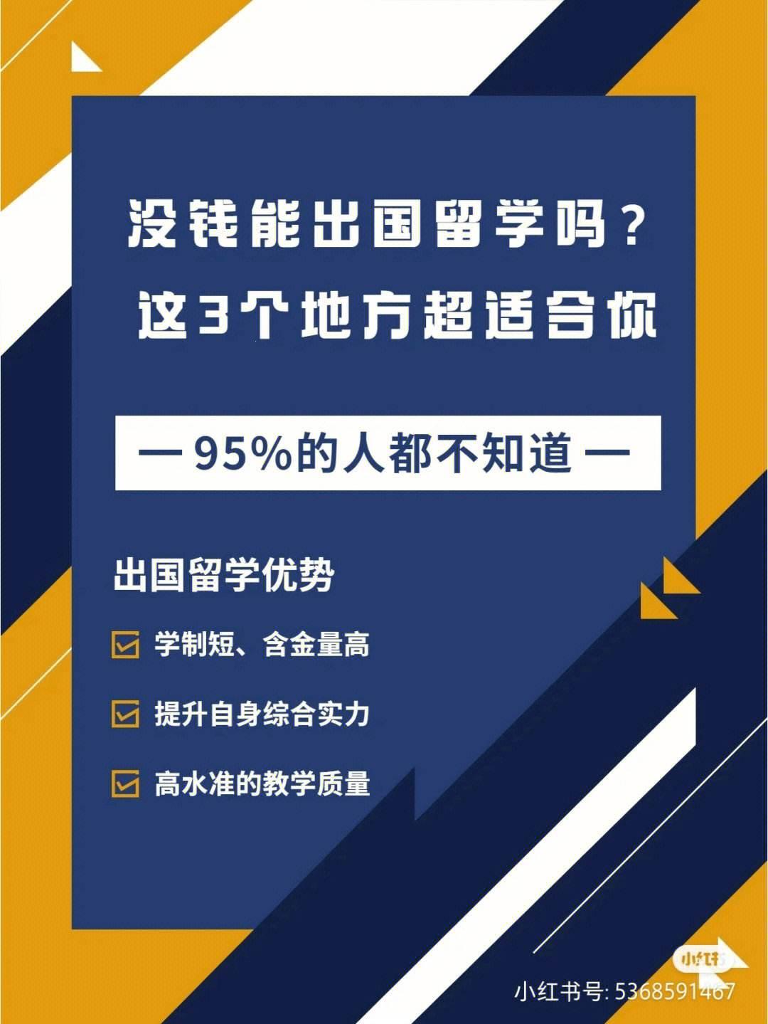 25岁留学，才起步就巅峰？