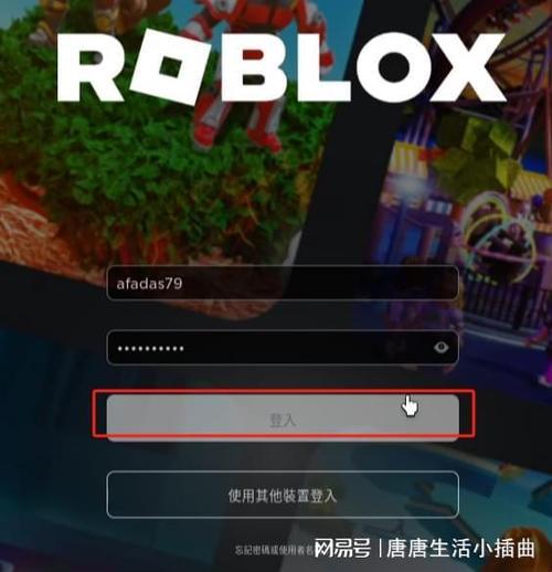 Roblox国际服网址这档子事儿