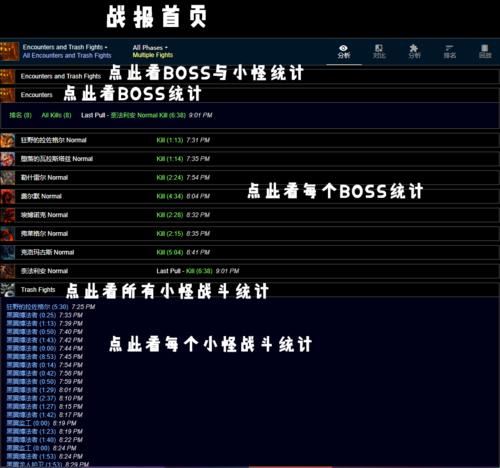 “卧槽啦”：WCL中文官网的“玄机”