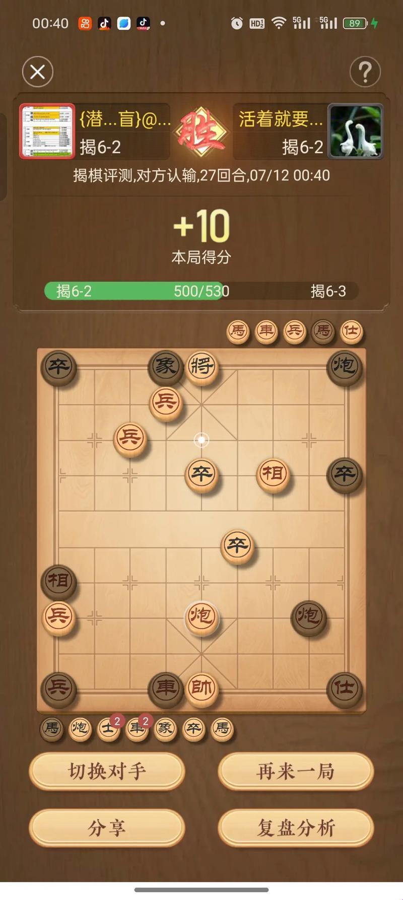 “象棋高手游戏大全”：笑谈棋艺，乐在其中