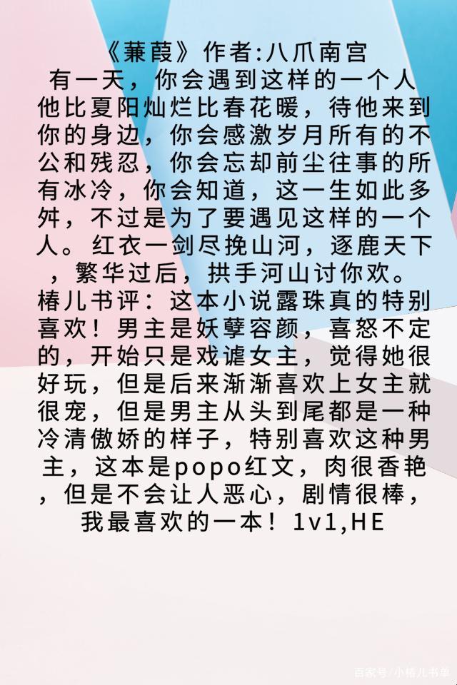 快穿玉梯横成，全球瞩目狂潮下的讽刺观察