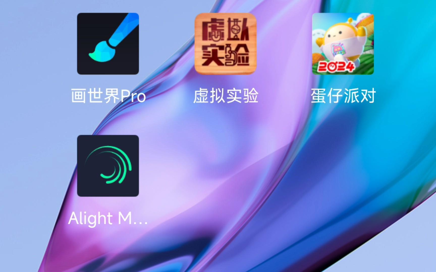 AlightMotion免费，笑谈背后的“阴谋”