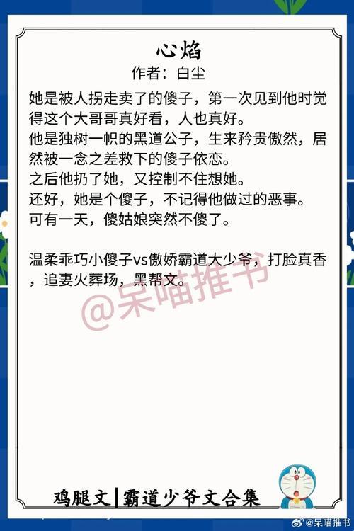 妙哉！创新狂潮，我竟成了骨科商研的“萌新”小白？